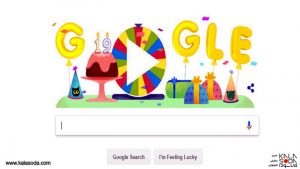 19 بازی آنلاین به مناسب جشن تولد گوگل رونمایی شدند|کالاسودا