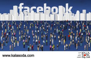 آیا فیسبوک فریبکار است ؟|کالاسودا