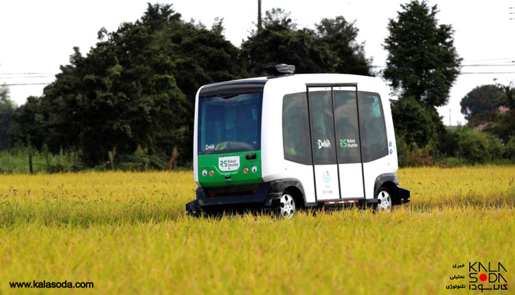 ژاپن برای کشاورزان روستایی خودرو بدون راننده میسازد|کالاسودا
