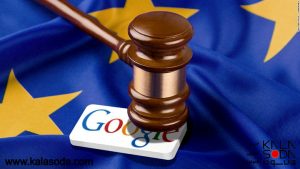 جریمه 2.4 میلیارد دلاری گوگل را نقره داغ کرد|کالاسودا
