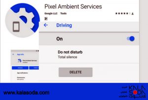 گوگل پیکسل 2 مزاحمان رانندگی را شناسایی میکند|کالاسودا