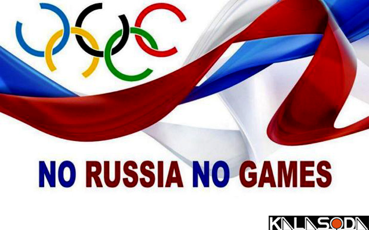 no-russia-no-games|کالاسودا