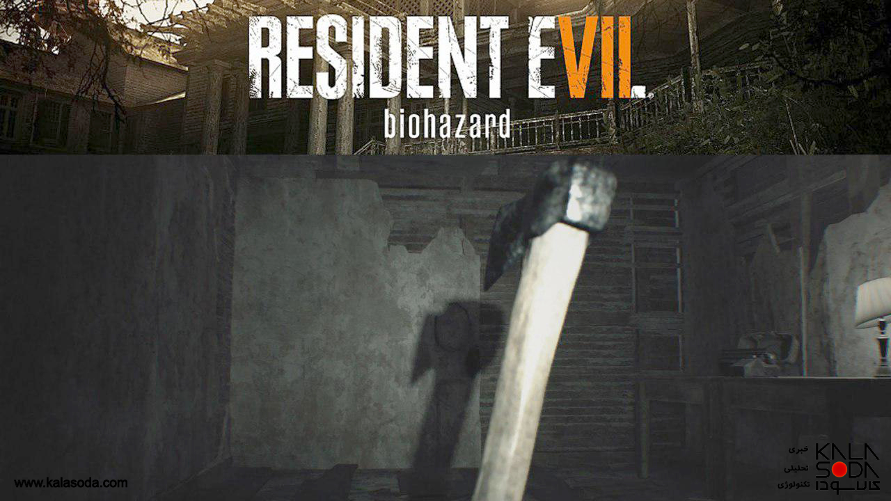 بهترین خبر برای طرفداران بازی Resident Evil