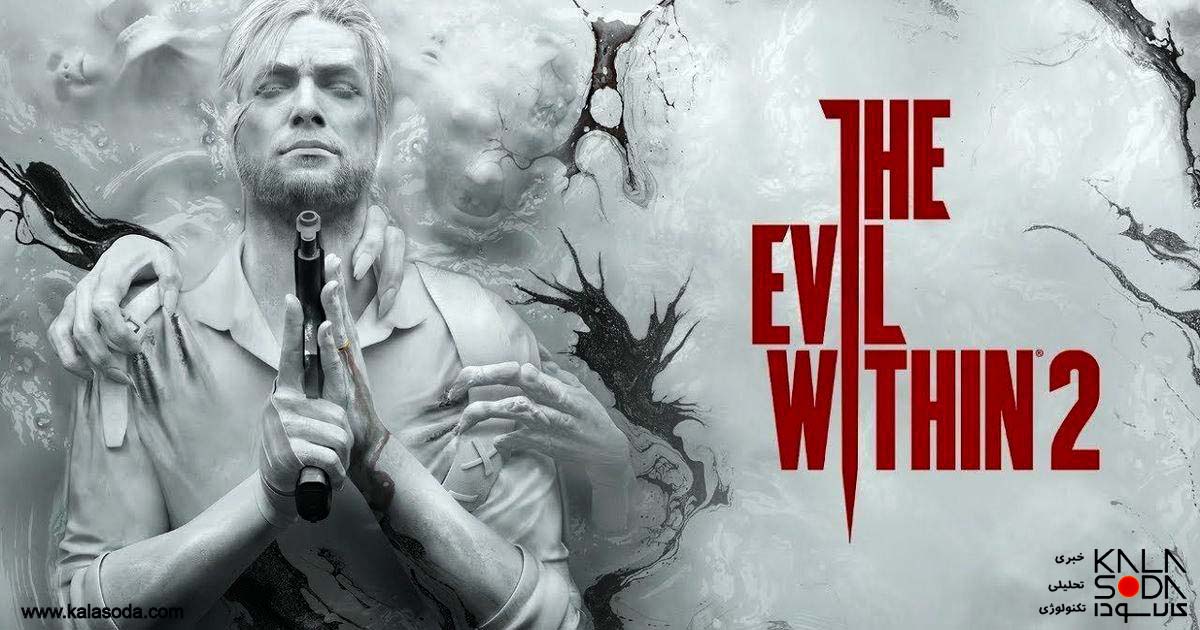 شمارش معکوس برای انتشار بازی The Evil Within 2