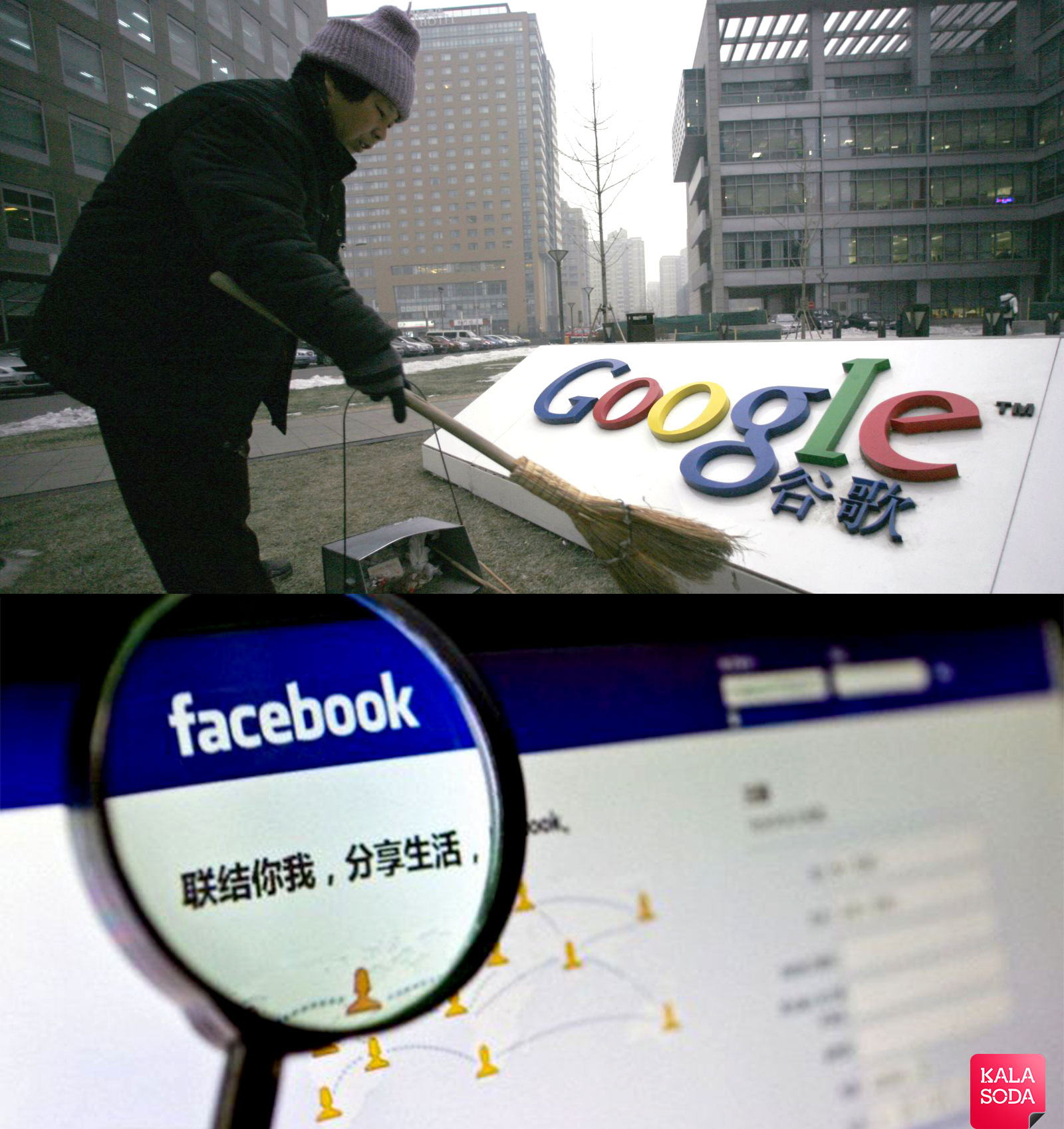 آیا گوگل و فیسبوک در چین رفع فیلتر میشوند؟|کالاسودا