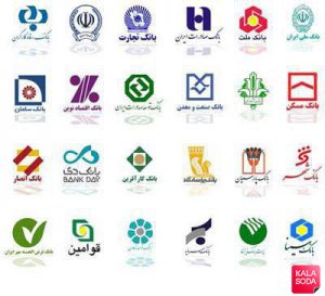 بررسی نحوه دریافت همراه بانک های ایرانی در گوشی های آیفون 