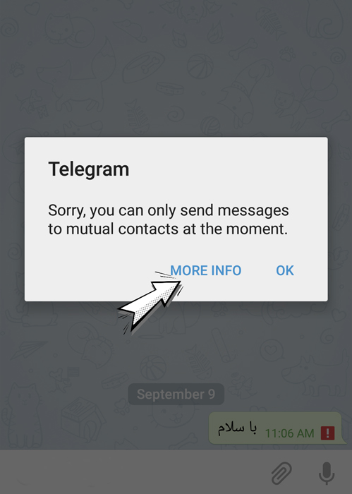علائم ریپورت شدن تلگرام
