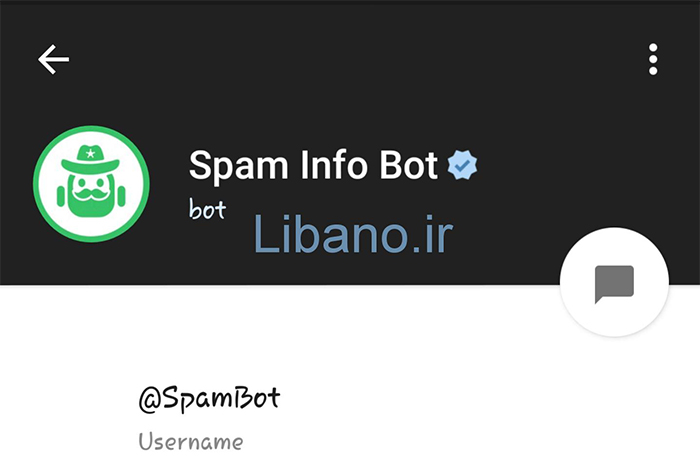 ربات رفع ریپورت تلگرام