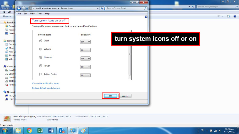 turn system icons off or on نیز قابل مشاهده است