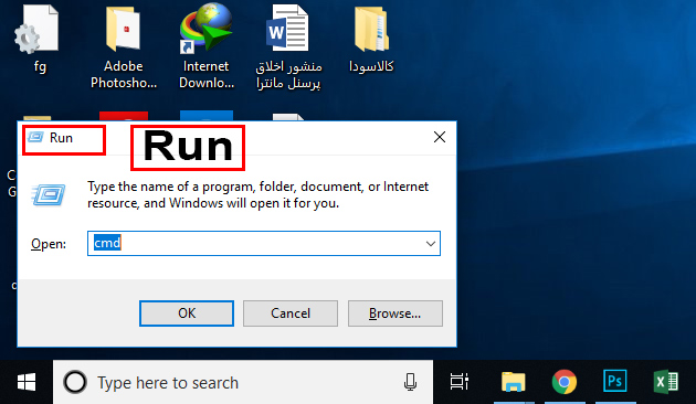 بهتر است کلید های ترکیبی Windows+R را بفشارید یا اینکه Run را اجرا کنید.