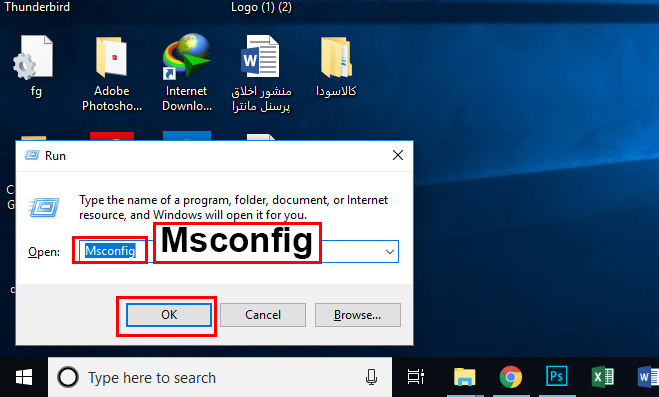 اکنون درون کادر عبارت Msconfig را بنویسید.