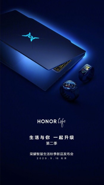 کمپانی Honor از لپ تاپ های گیمینگ رونمایی خواهد کرد
